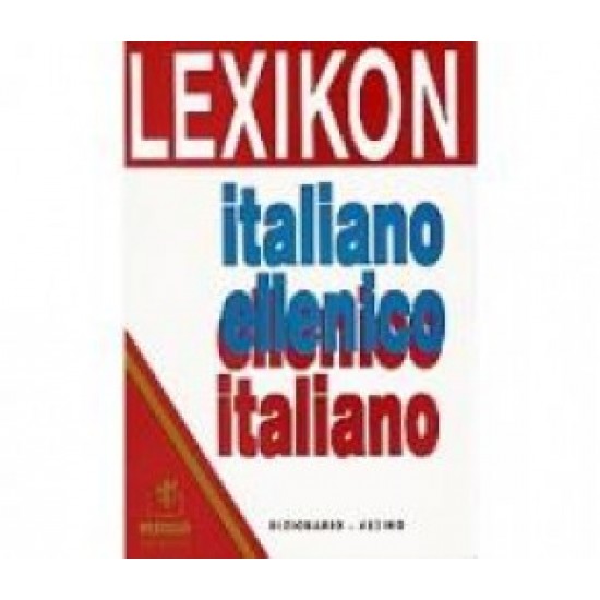 Dizionario Italiano Ellenico - Ellenico Italiano